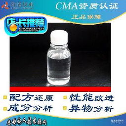 水溶性硅油 水溶性硅油价格 报价 水溶性硅油品牌厂家